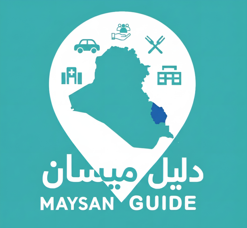شعار دليل ميسان